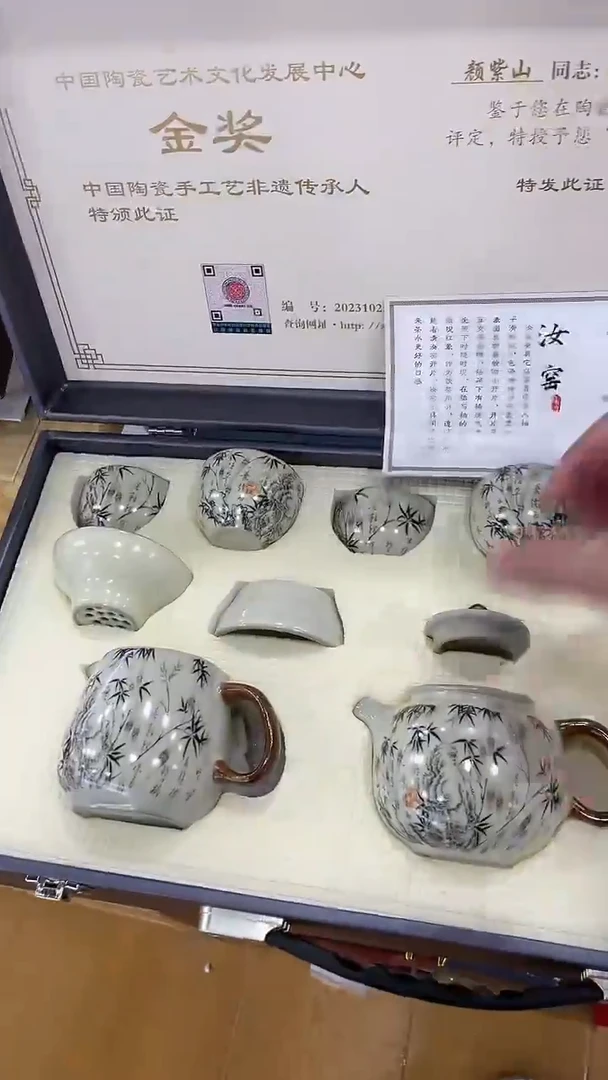 【闪购商品】岩传茶具岩传茶具@A-