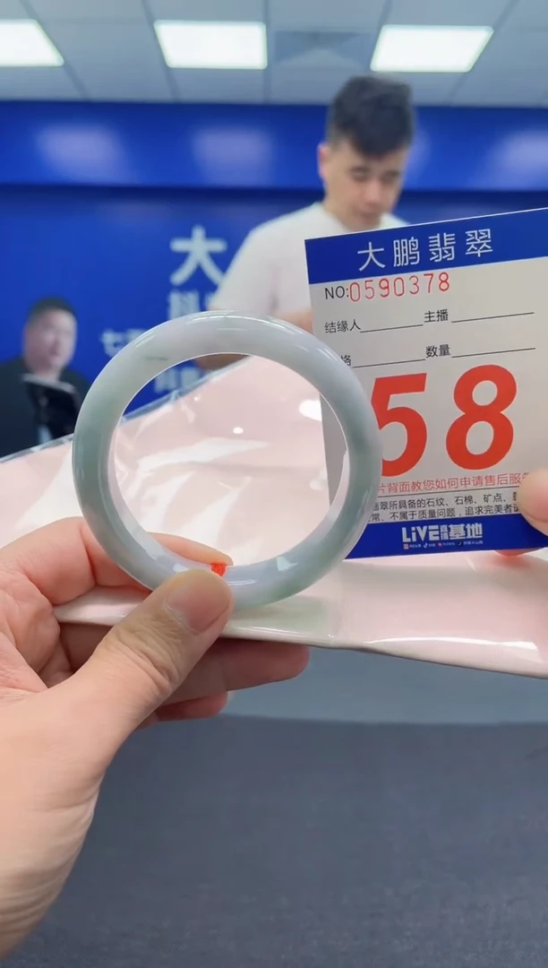 翡翠手镯未镶嵌 AAAAAAAAA