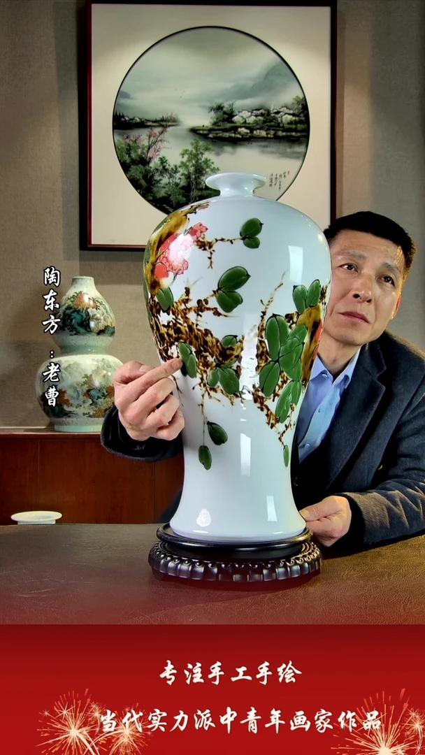 摆件景德镇陶东方艺术作品花瓶摆件瓷板画