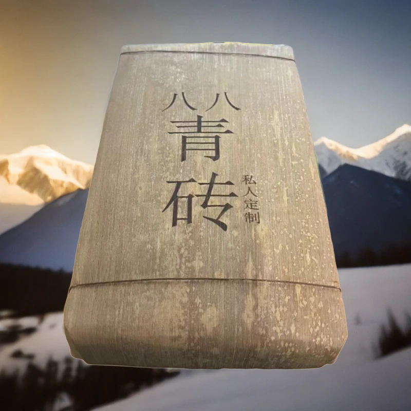 云南普洱茶八八青砖生茶1000g