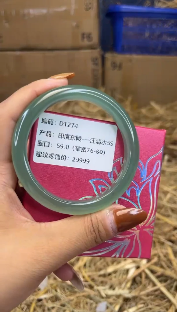 未镶嵌手镯石英质玉d1274-圈口59