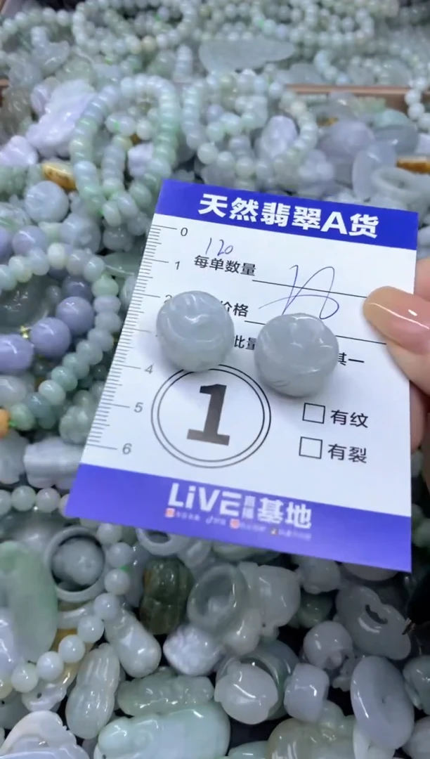 颈饰未镶嵌翡翠天然翡翠A货批量多样性发一件