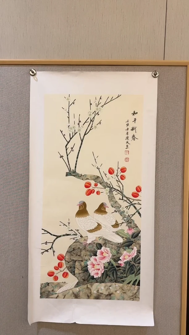 国画24李庆友大易美术馆本人作品