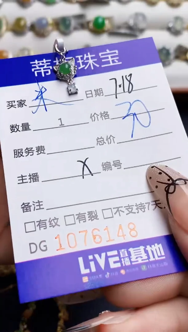 翡翠戒指银S925镶嵌米*6148