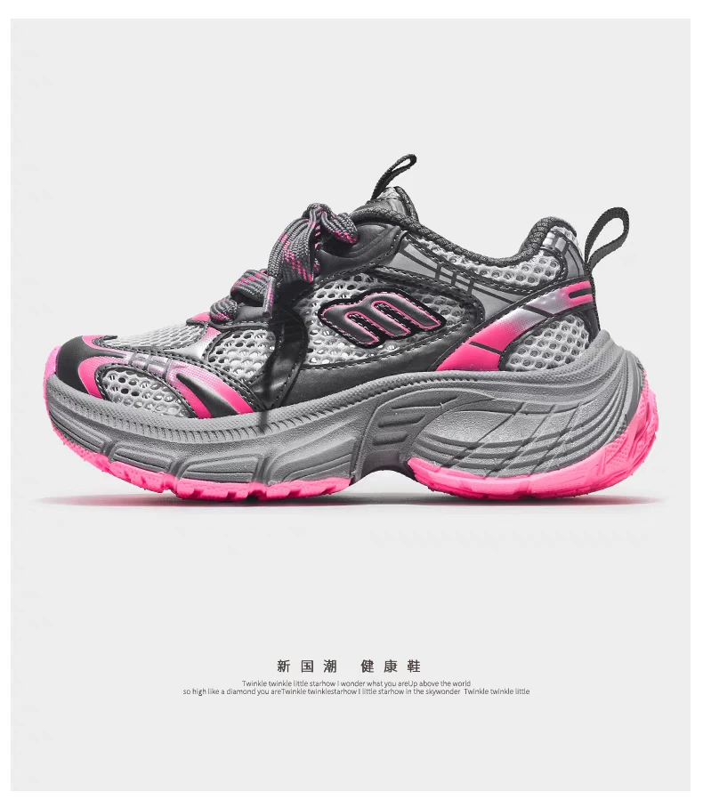 夏季新款儿童单网老爹鞋男童防滑运动鞋轮胎鞋休闲女童中大童鞋