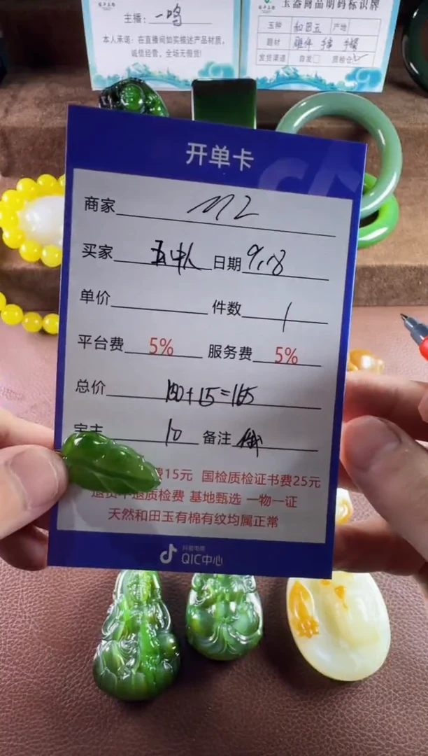 未镶嵌和田玉挂件玉*人挂件