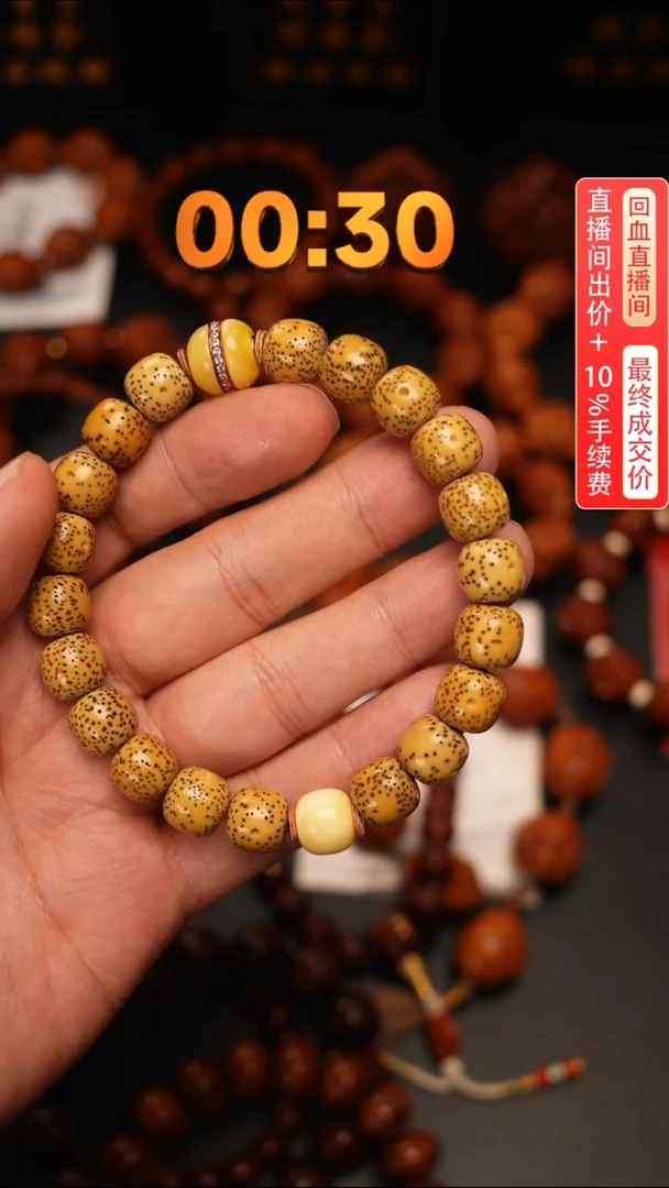 橄榄核手串/手链老型手串