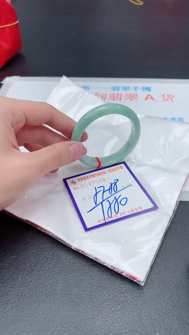 未镶嵌手镯翡翠1