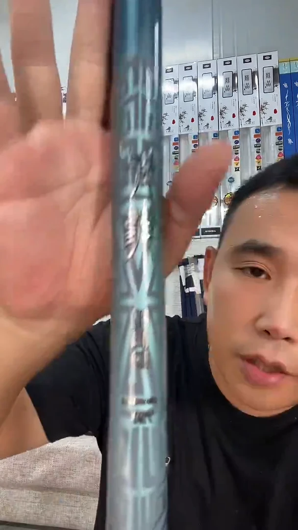 碳素7.2m青龙大物鱼竿微瑕