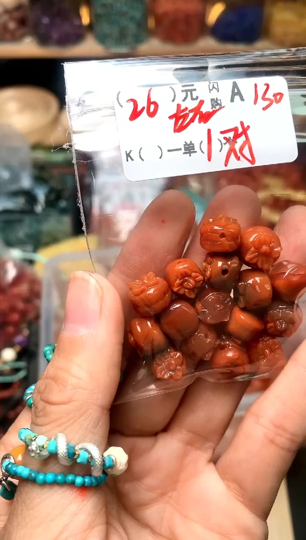 颈饰未镶嵌南红玛瑙A130柿子26一对 8对发1对