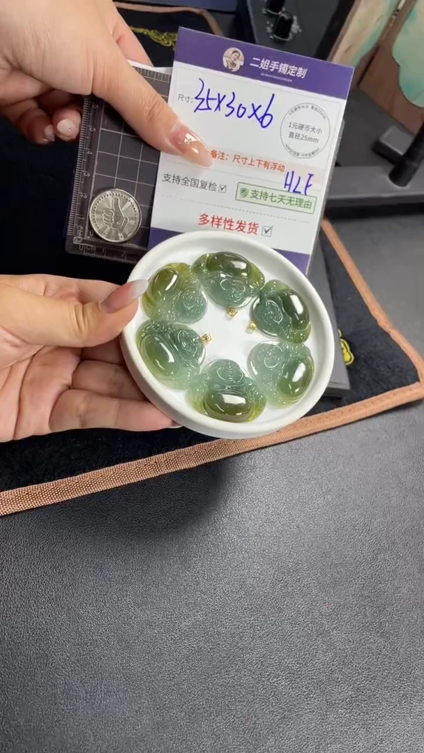 18K金镶嵌挂件翡翠黄加蓝佛公多样性发其一CP14配绳