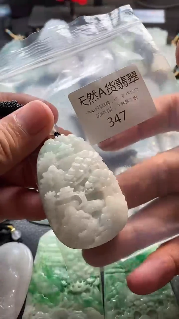 颈饰未镶嵌翡翠002025091800347