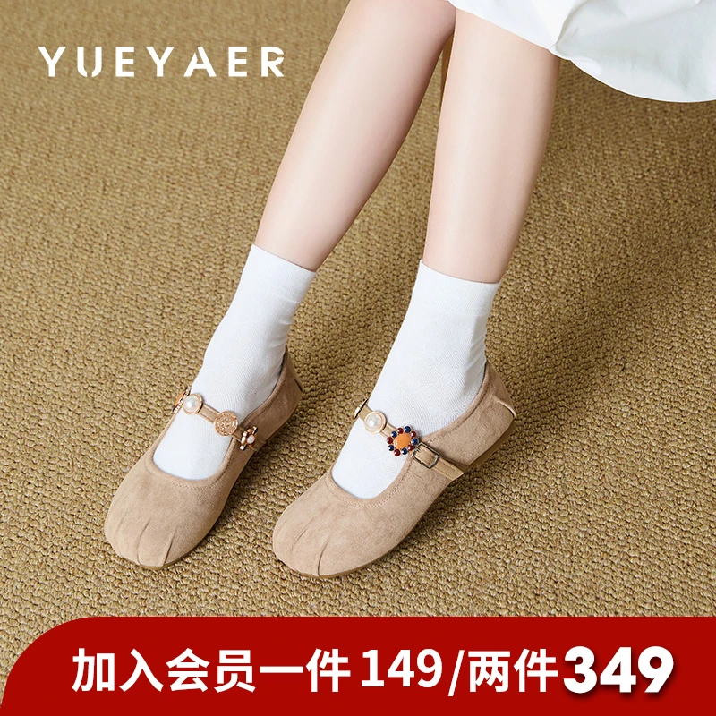 月芽儿2025秋季新款法式复古玛丽珍鞋女平底单鞋配裙子芭蕾舞鞋