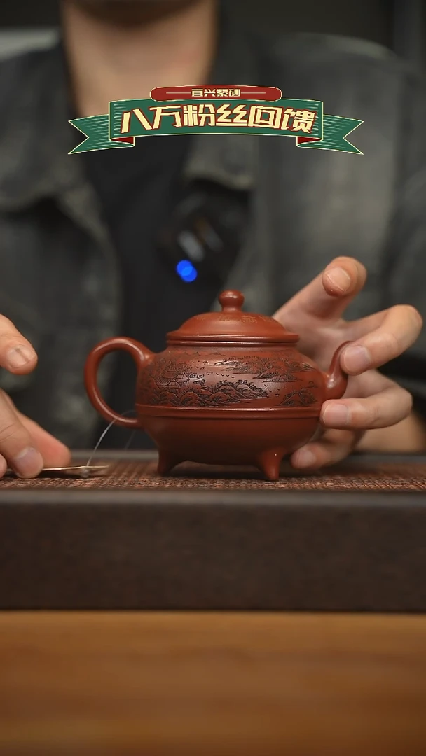 茶壶紫砂宜兴原矿 紫砂手工紫砂壶容量 200cc