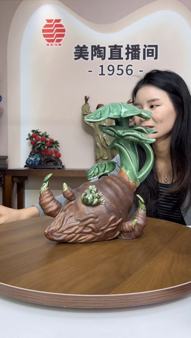 1美陶 直播间链接