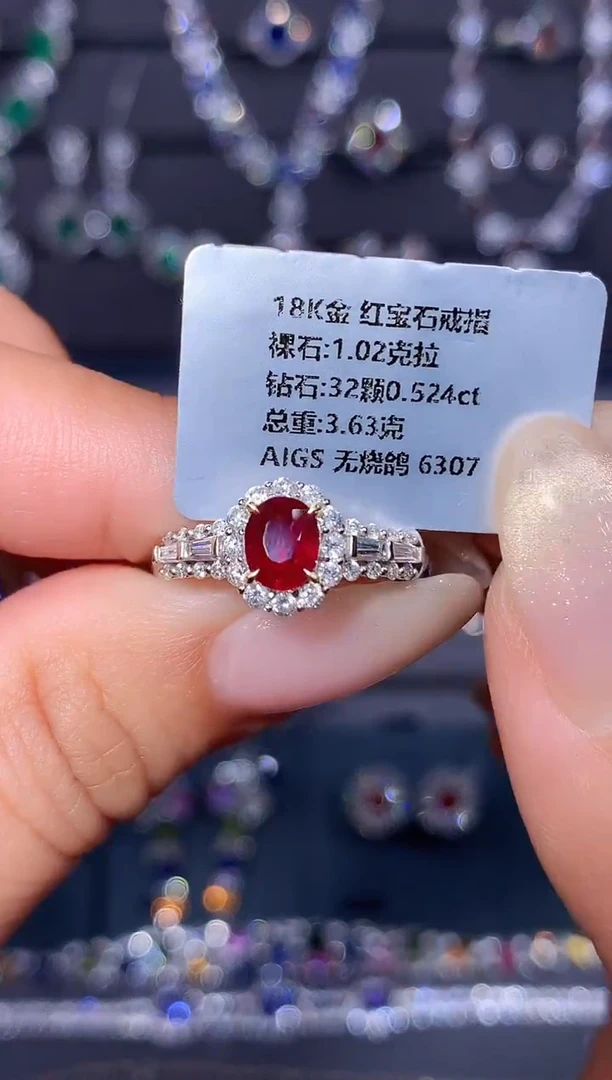 18K金镶嵌戒指红宝石1.02ct/AIGS/无烧鸽血红