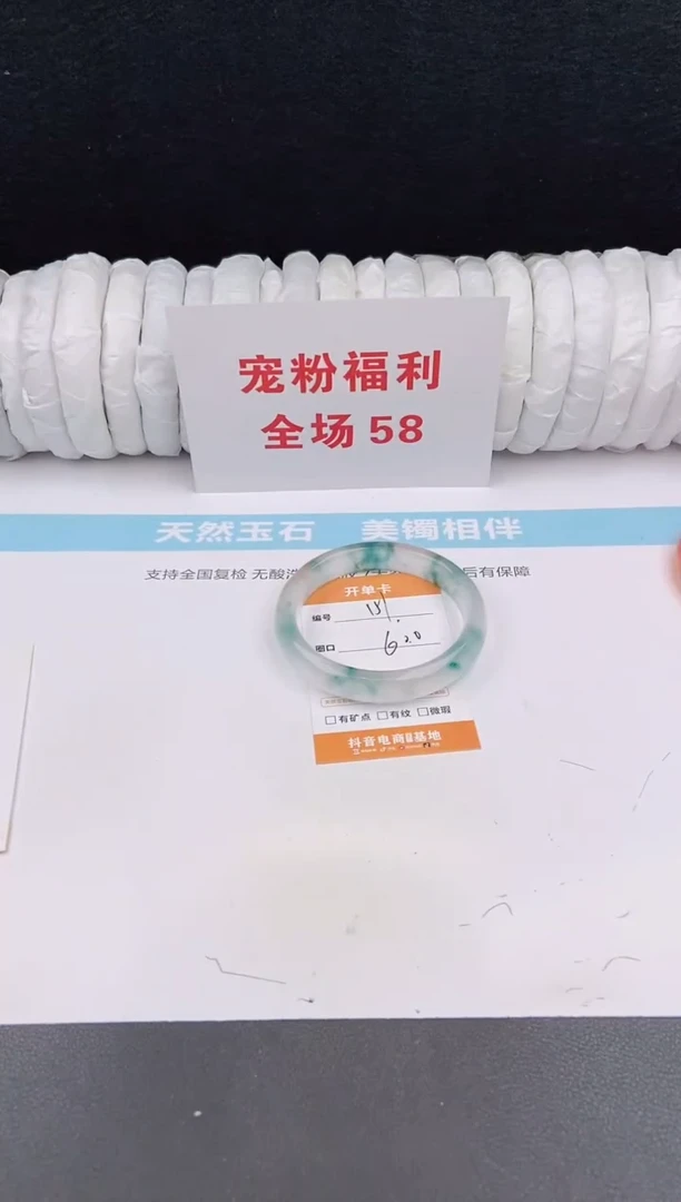 未镶嵌手镯石英质玉151