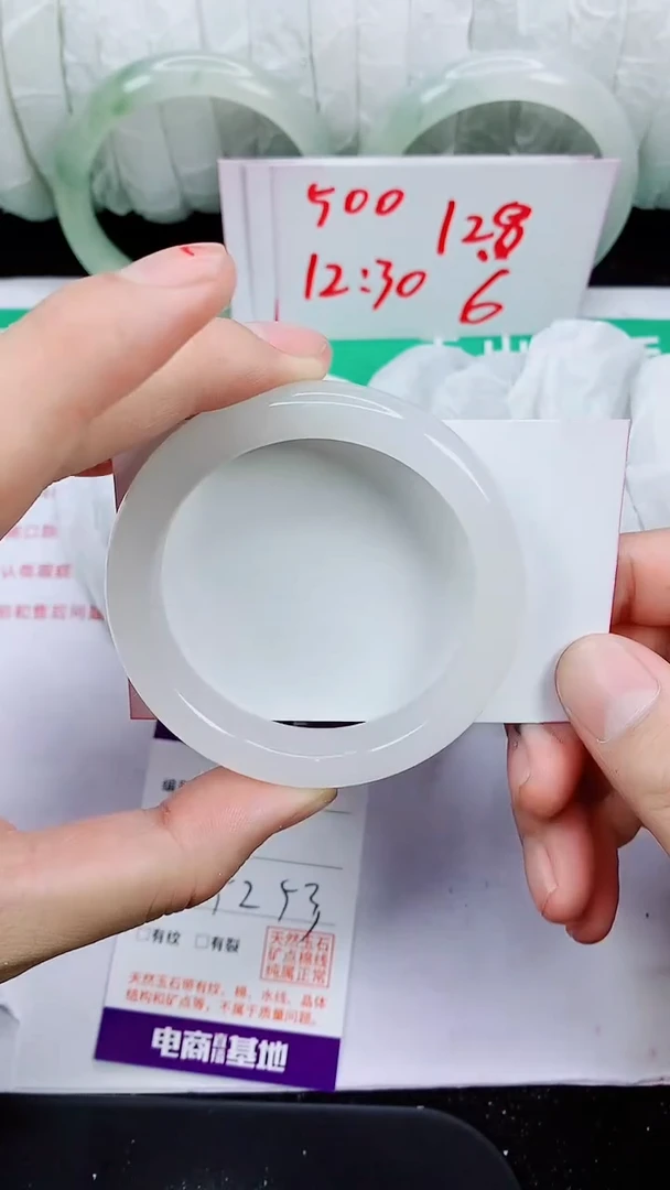 未镶嵌手镯石英质玉213-52/53