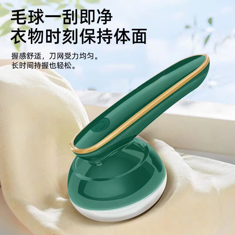 Chigo/志高家用毛球修剪器充电式手持衣物快速去球除球高效