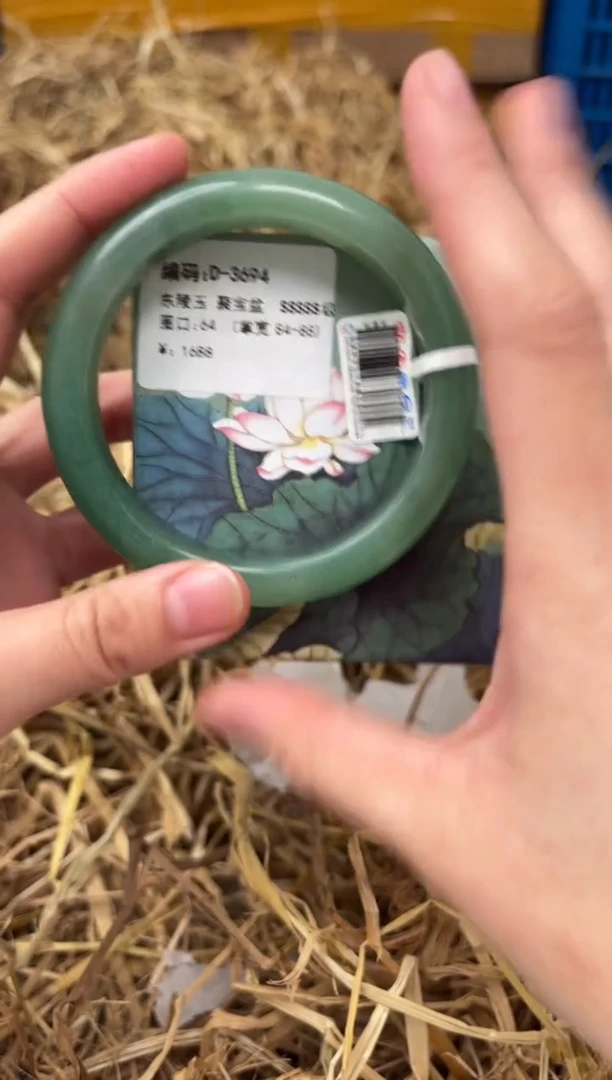 未镶嵌手镯石英质玉D-3694