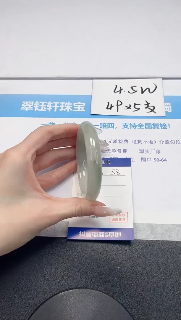 【闪购商品】石英质玉手镯未镶嵌V158-60.6