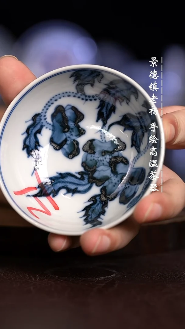 微瑕福利 现代瓷  大瑕 普洱杯 柴