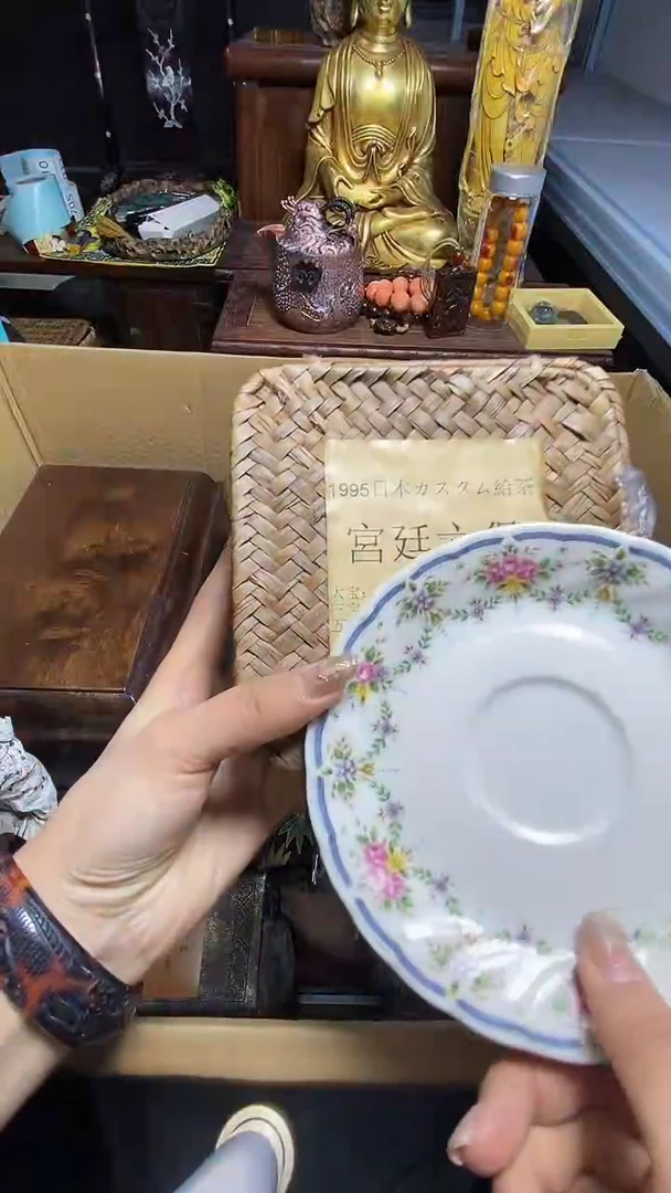 【闪购商品】瓷器瓷器瓷器瓷器