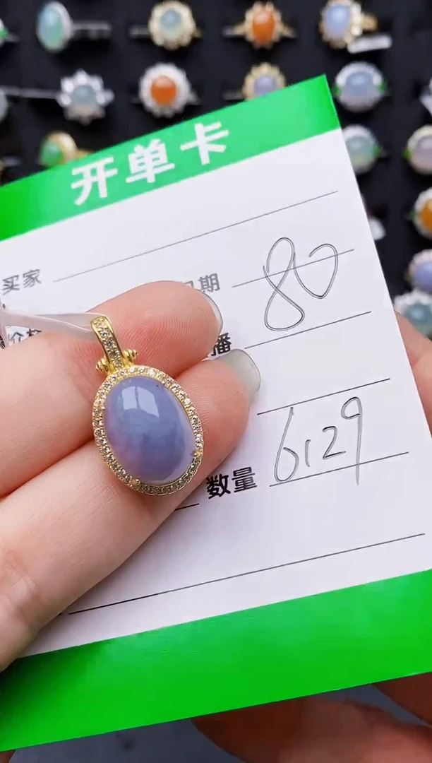 翡翠戒指银S925镶嵌6129