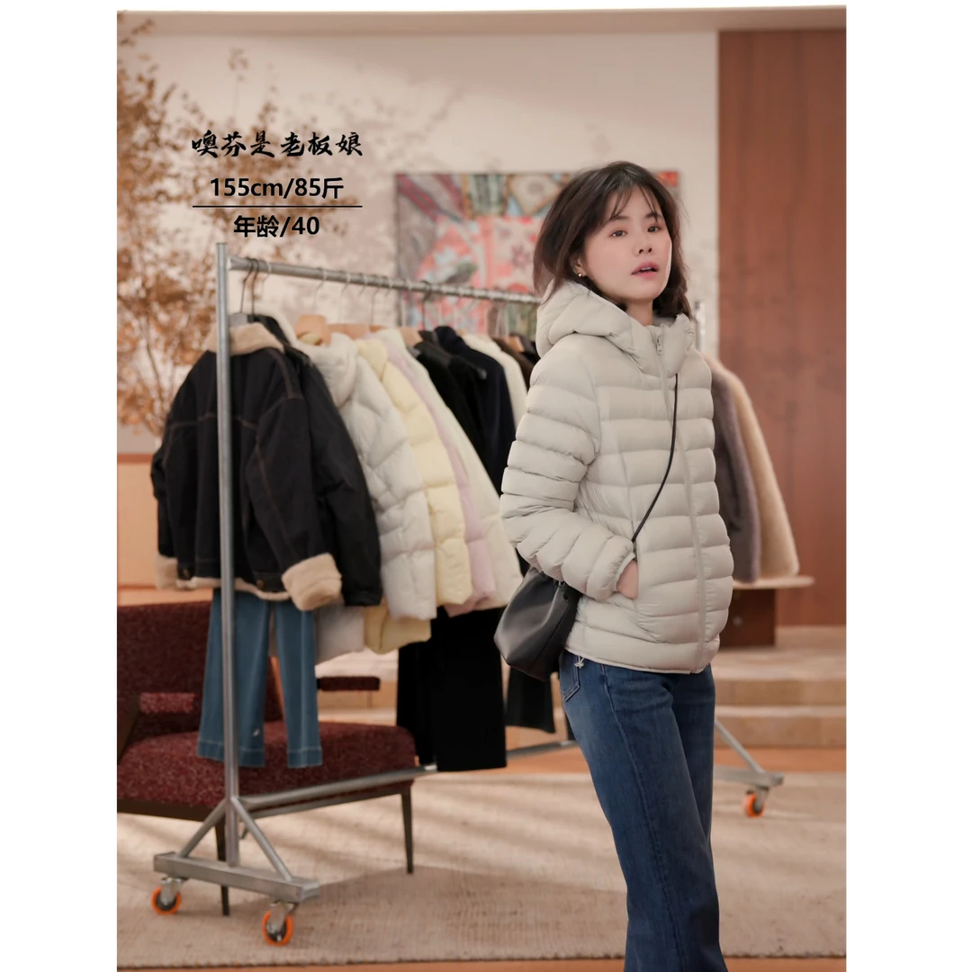 噢芬/小个子 【珩婉】95白鹅绒连帽宽松短款羽绒服外套522765