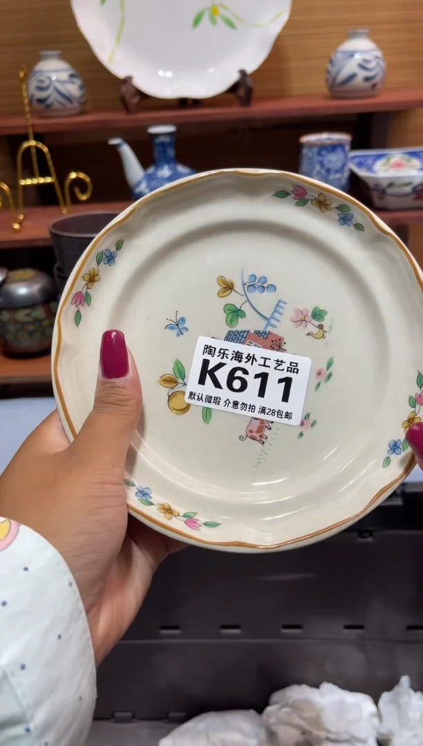 瓷片R*i           K611