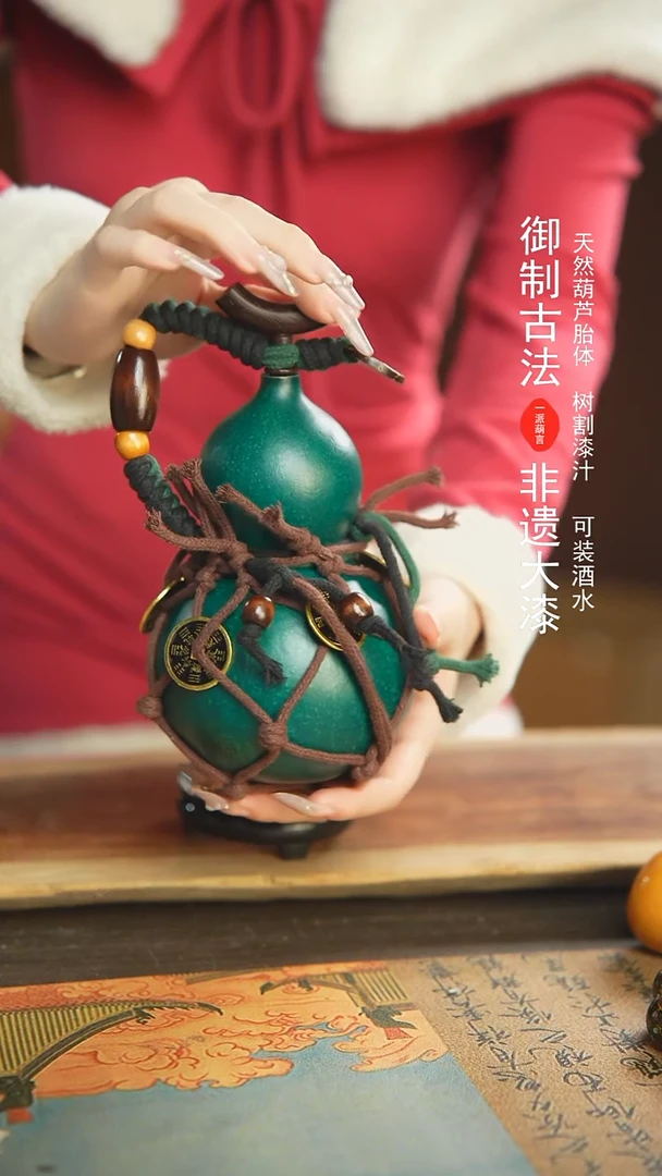 【闪购商品】260号新年福利非遗漆器酒葫芦