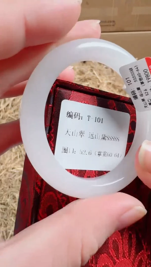 未镶嵌手镯石英质玉T-101