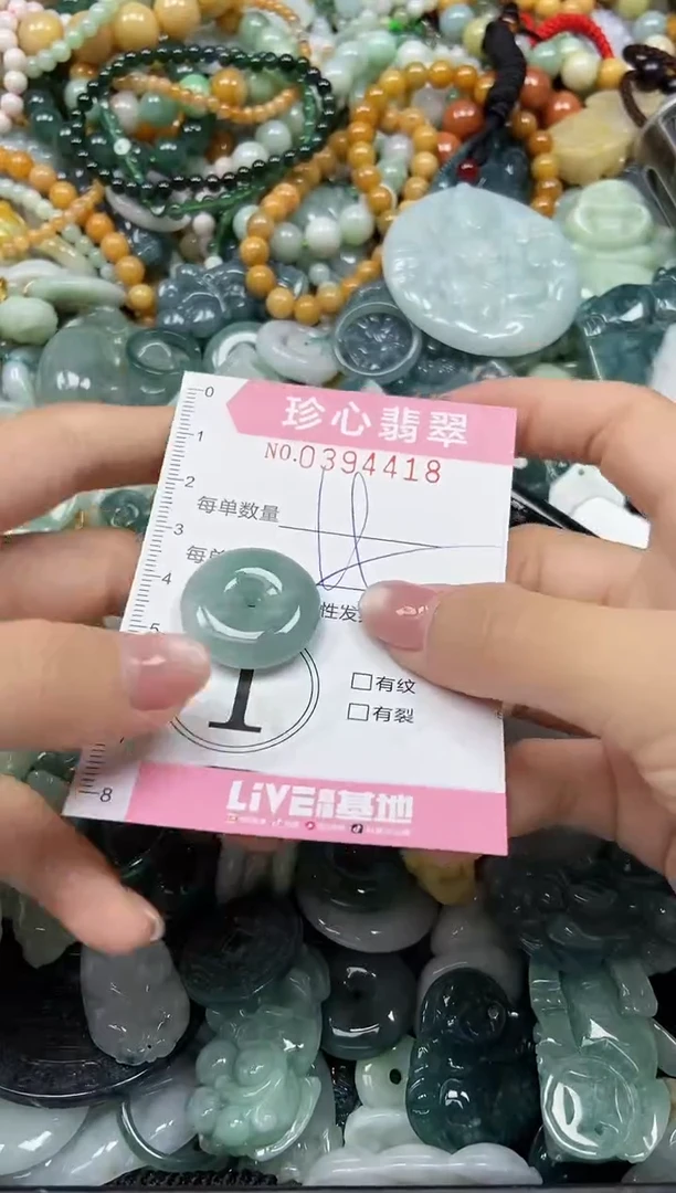 颈饰未镶嵌翡翠闪购0394418