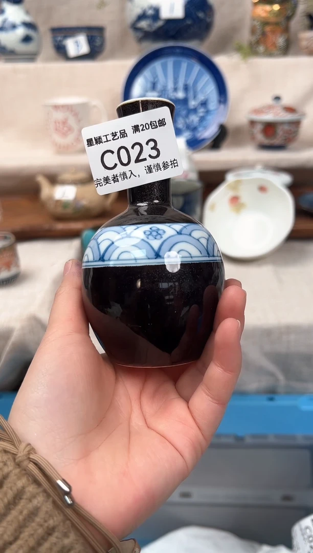 【闪购商品】023C陶瓷 茶具餐具 默认接受微瑕