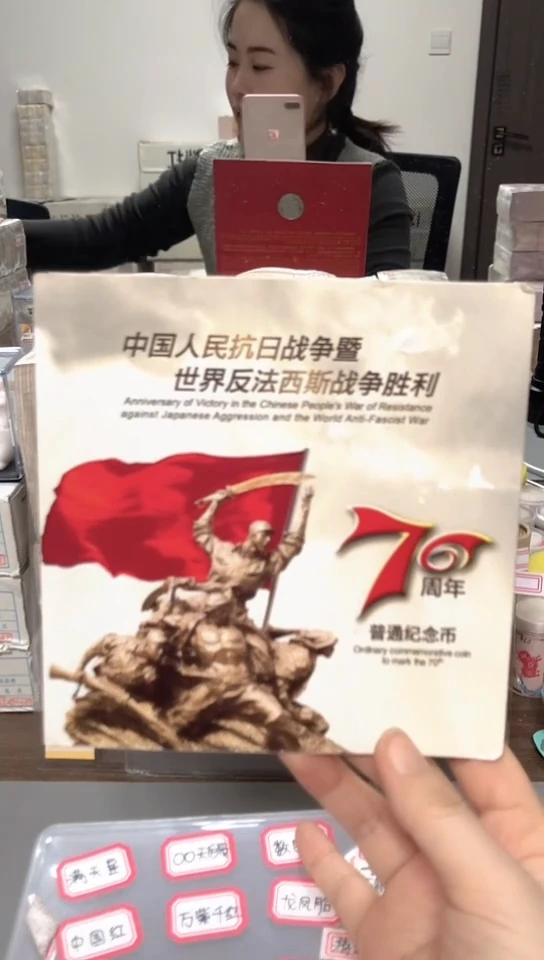 【闪购商品】其他普通金属 指定链接抗币册.5金留-YS-6001