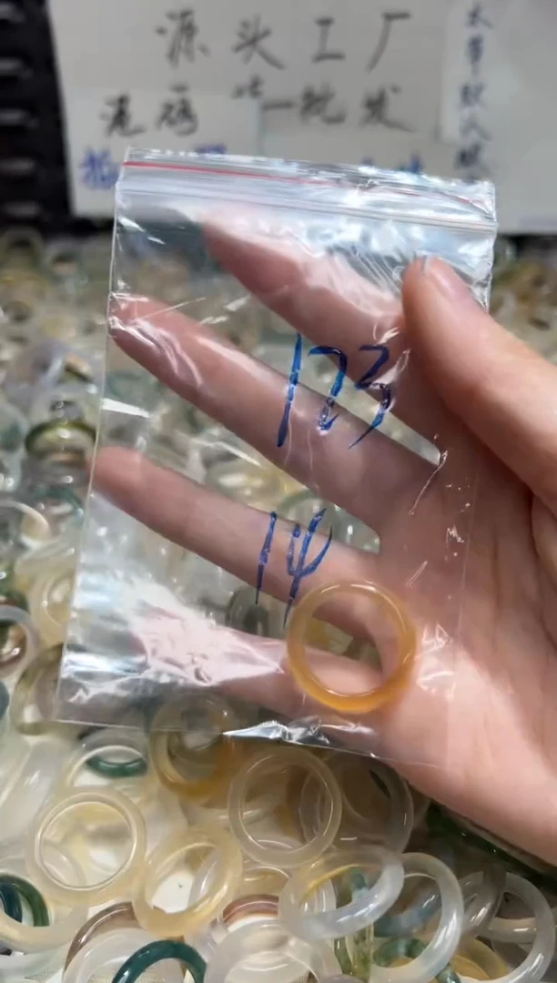 未镶嵌戒指玛瑙/玉髓123