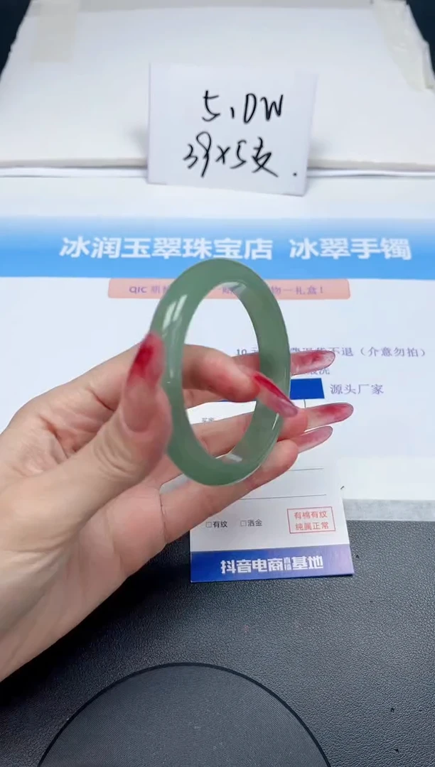 【闪购商品】石英质玉手镯未镶嵌161-56.6