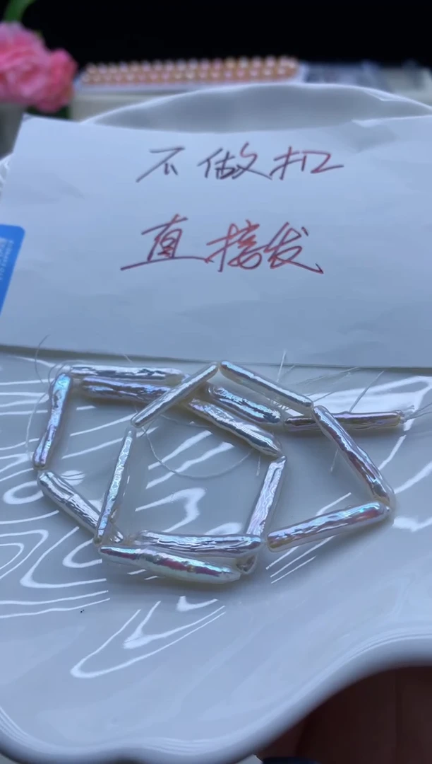 【闪购商品】淡水珍珠颈饰未镶嵌淡水珍珠项链