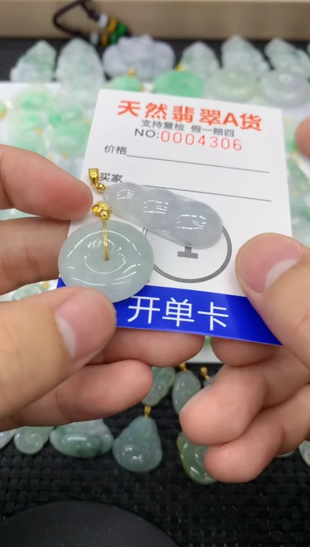 【闪购商品】翡翠颈饰未镶嵌1111111111