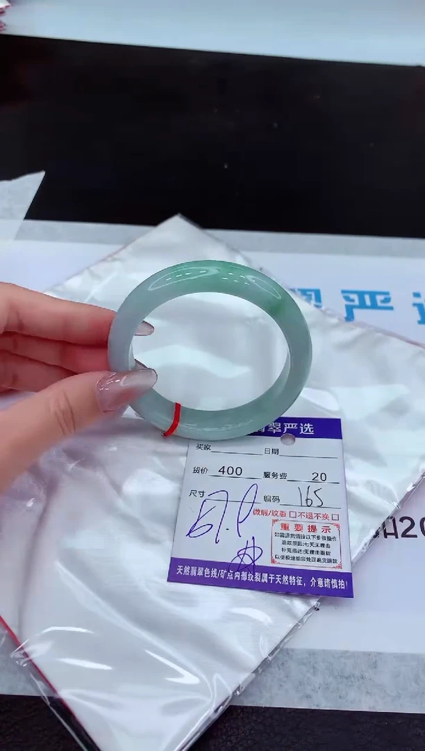 【闪购商品】翡翠手镯未镶嵌1111111111111
