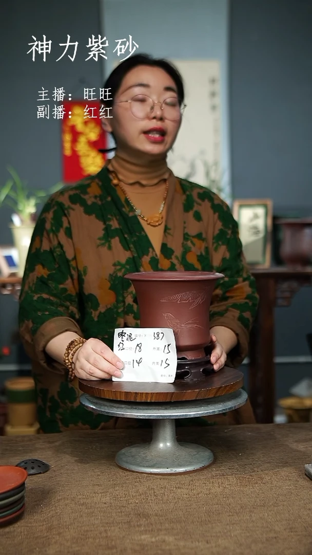 【闪购商品】紫砂花盆紫砂花盆387+S