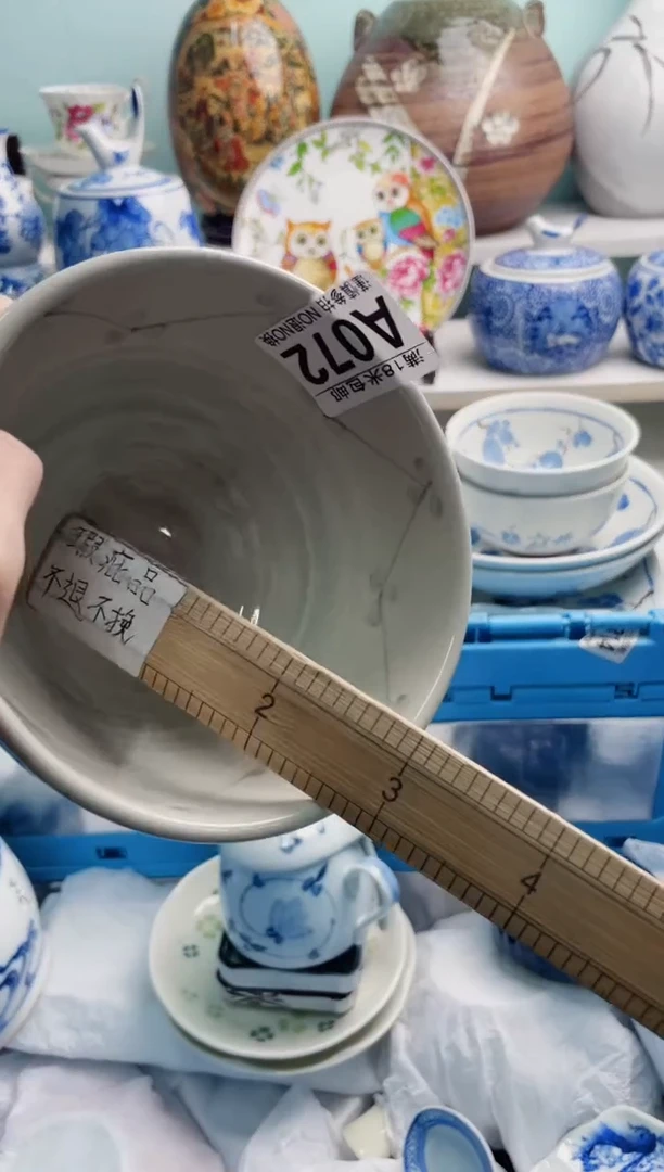陶瓷氷*豬A072*******