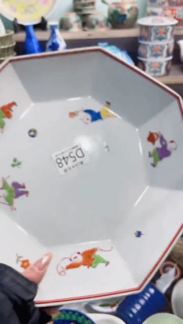 【闪购商品】D548***********