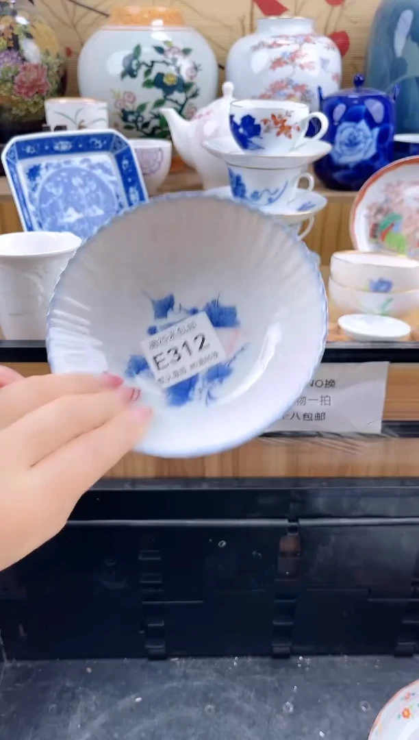 城****漠==============e312