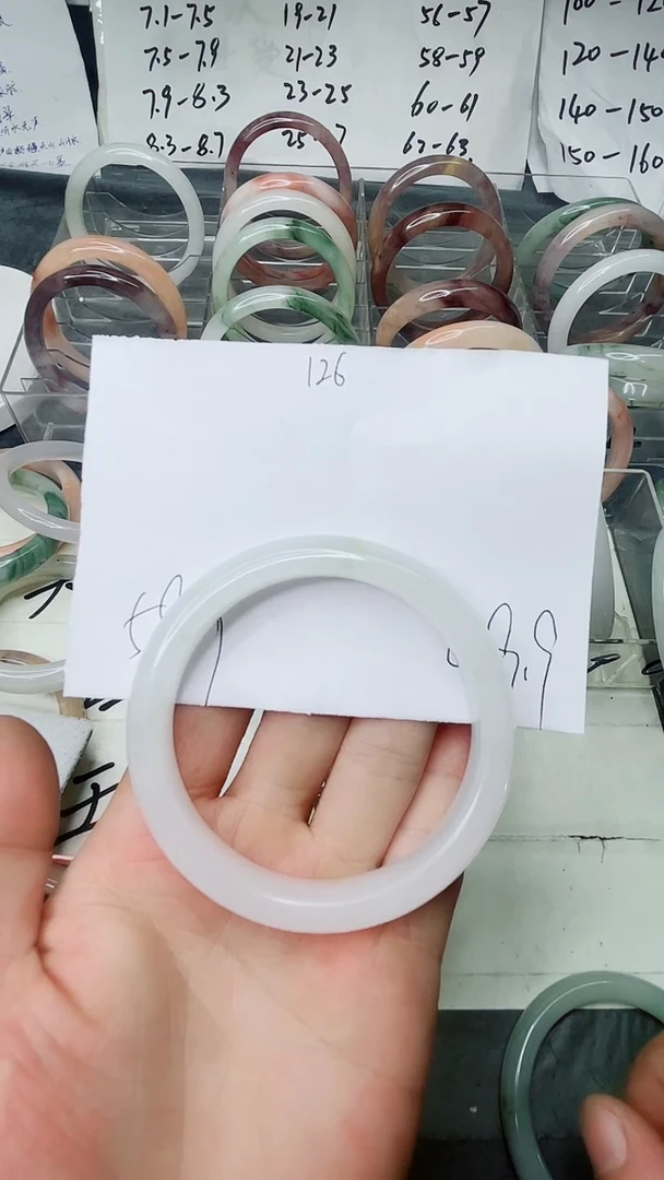 玛瑙/玉髓手镯未镶嵌126