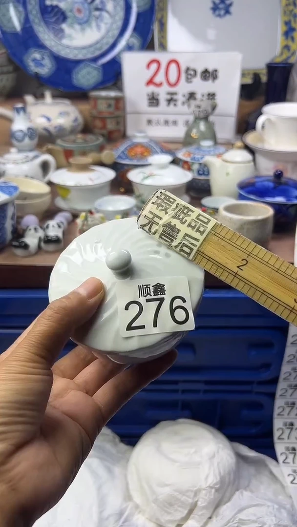游**梦顺鑫工艺品店闪购
