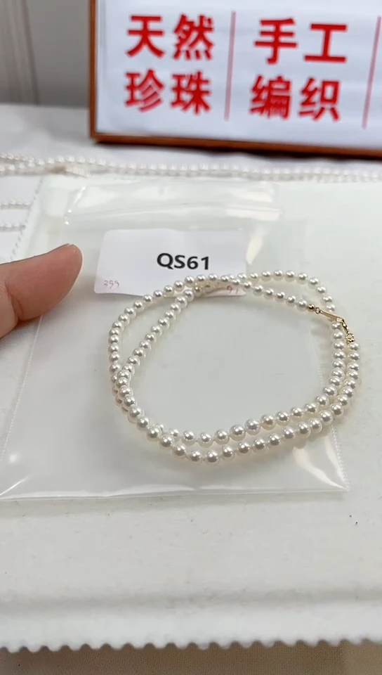 【闪购商品】淡水珍珠珠宝奇石未镶嵌珍珠项链