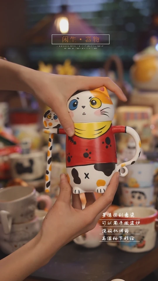 【闪购商品】景德镇可爱设计师款陶瓷