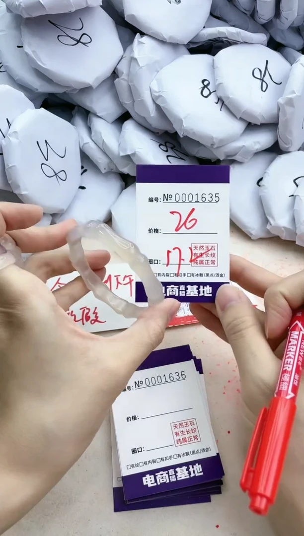 【闪购商品】玛瑙/玉髓手镯合金1635