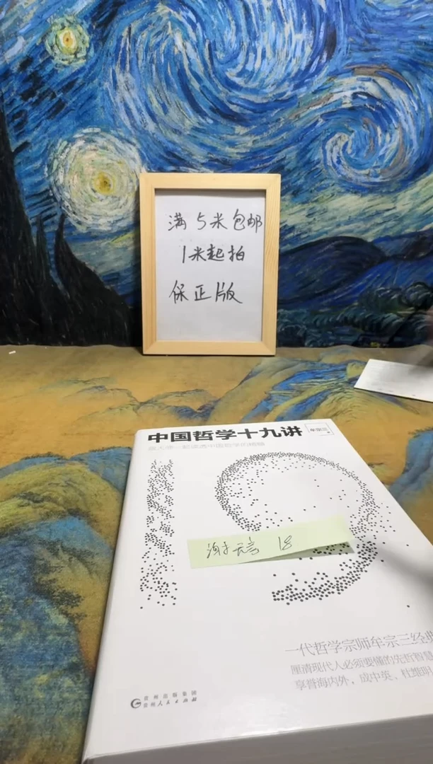 谢*言永威书社下单链接